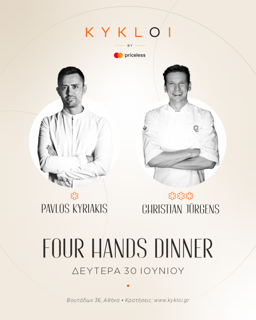 KYKLOI 4 Hands Poster 2